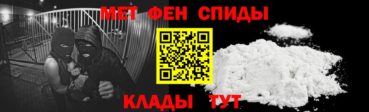 Амфетамин  Амфетамин  Вход с VPN  Амфетамин VHQ  Советская Гавань 