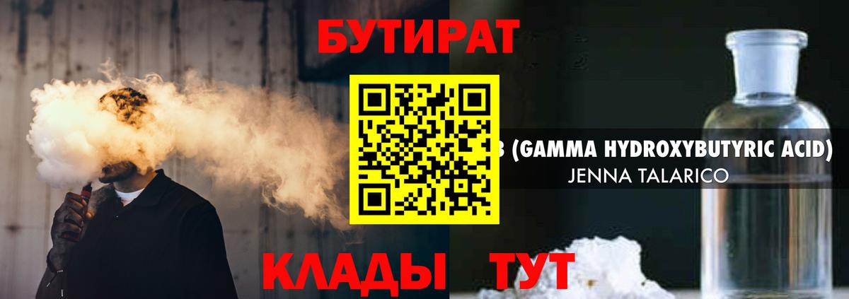 Alpha PVP Советская Гавань