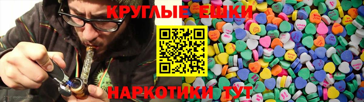 Ecstasy DUBAI Советская Гавань