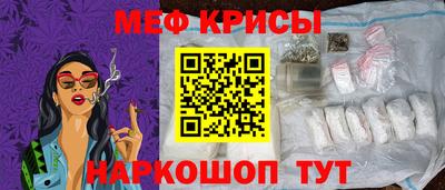 мдма Ставрополь