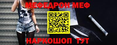мдма Ставрополь