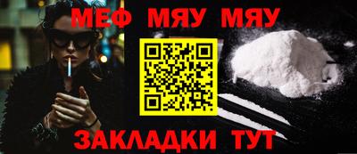 мдма Ставрополь