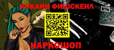 мдма Ставрополь