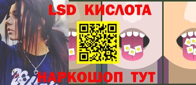 мдма Ставрополь