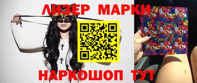 мдма Ставрополь