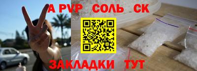 синтетический гашиш Среднеуральск