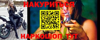 синтетический гашиш Среднеуральск