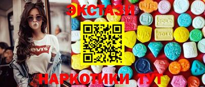 мдма Ставрополь