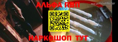 jwh Старая Купавна