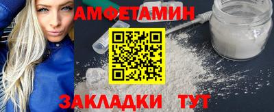 мдма Ставрополь