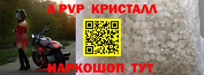 мдма Ставрополь