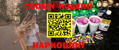 мдма Ставрополь