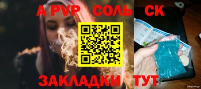 jwh Старая Купавна