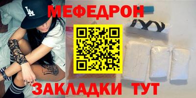 мдма Ставрополь
