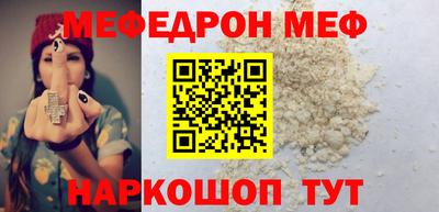 мдма Ставрополь