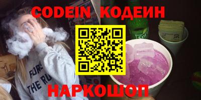 синтетический гашиш Среднеуральск