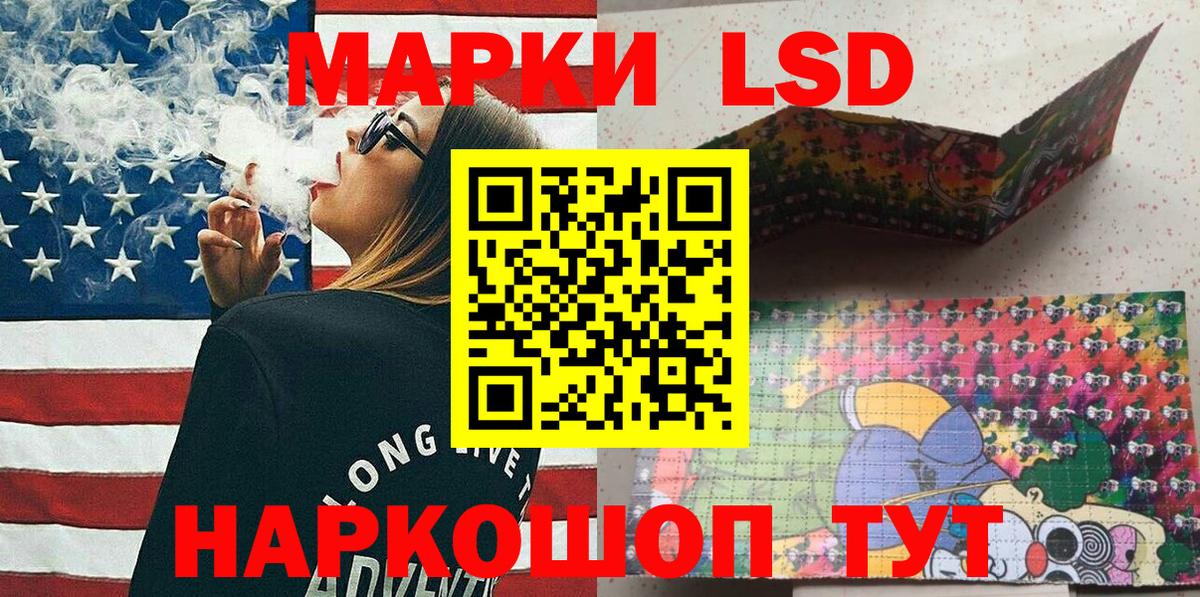 цена наркотик  Марки N-bome 1500мкг  Марки N-bome  Вход с VPN  Советская Гавань 