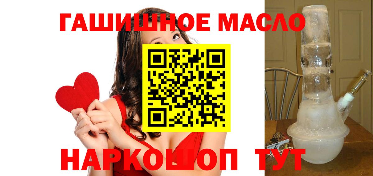 ТГК вейп Советская Гавань