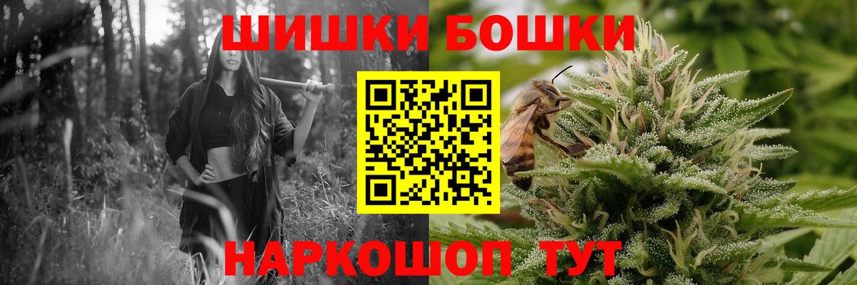 Каннабис White Widow  Конопля White Widow  МАРИХУАНА ГИДРОПОН  Советская Гавань  Шишки марихуана конопля  Вход с VPN 